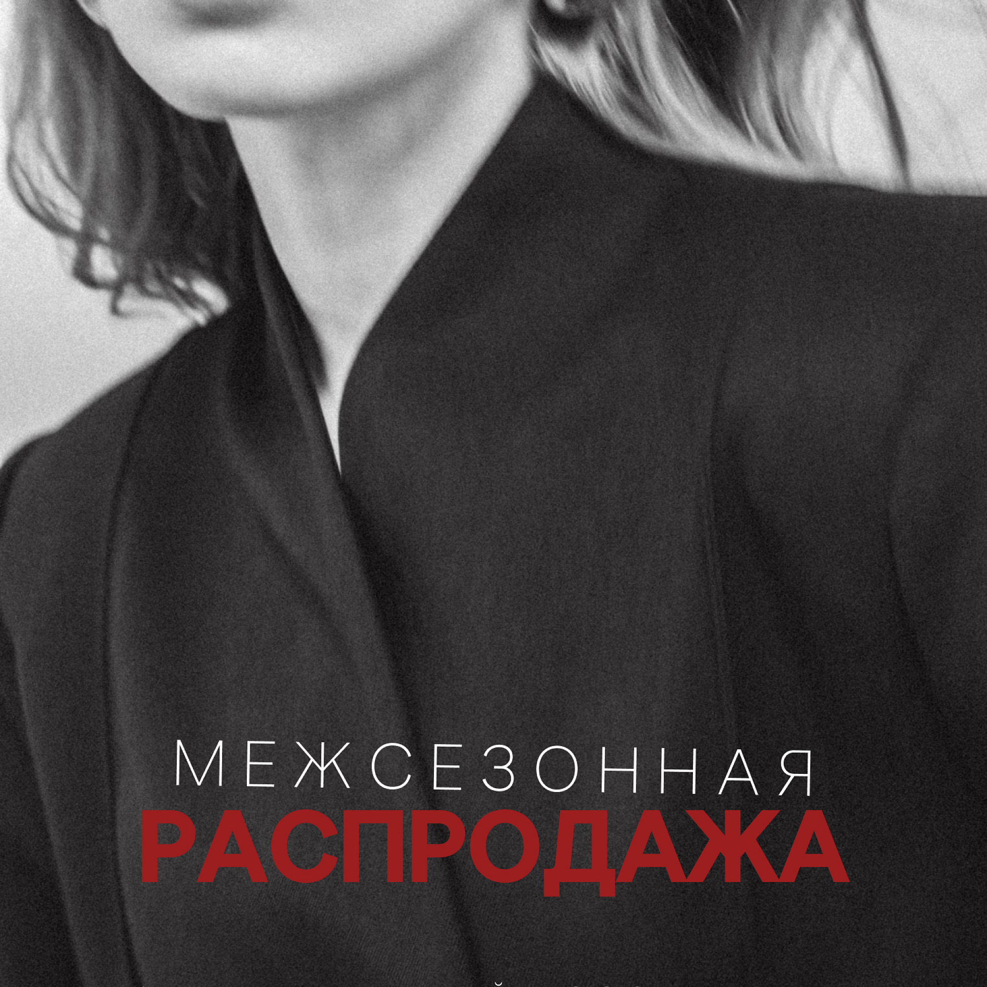 Брюки